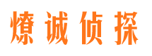 盐田外遇出轨调查取证